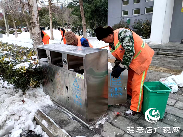 駐馬店開發區城市管理局全力做好殘冰積雪清理工作