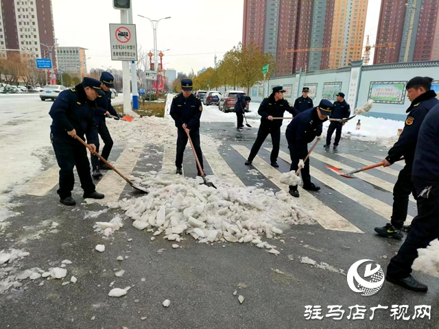 駐馬店開發區城市管理局全力做好殘冰積雪清理工作