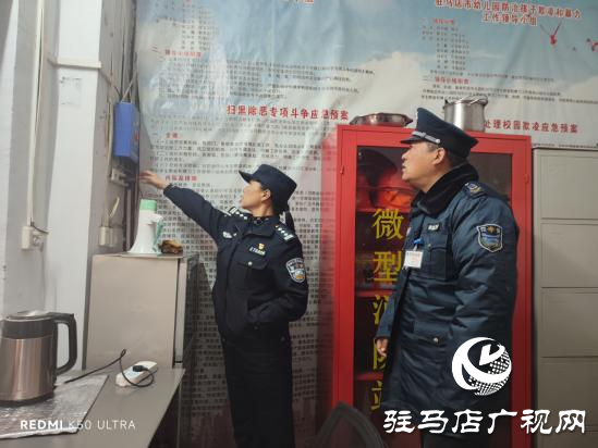 驛城區公安分局全力護航開學季