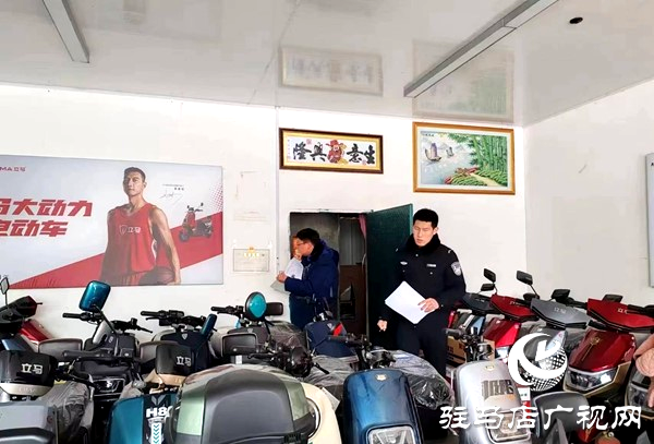 西平縣開展電動車違規停放充電安全隱患集中專項整治工作