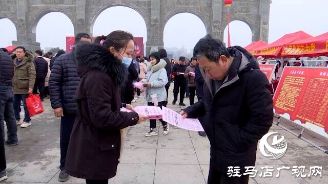 上蔡縣舉行2024年“春風行動”暨上蔡縣春風送崗現場招聘會