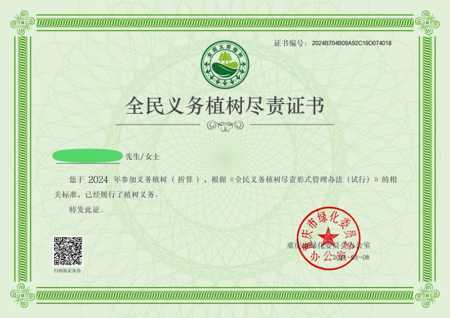 今年植樹節 我們還可以這樣參與