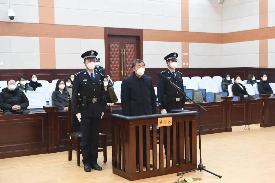 被“兩高”點名的貪官，有人受賄5.4億