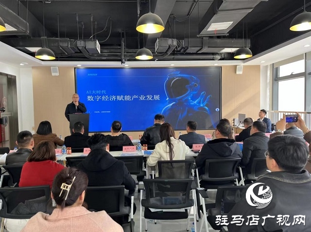 市青年企業家協會舉行會員企業首次專題知識講座