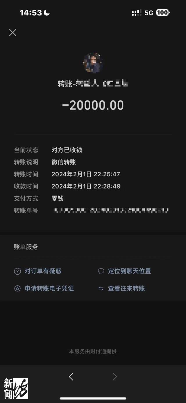 女子花2萬元買的金手鐲，竟是拉面師傅制做的……