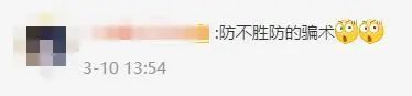 花店老板接52000元現金花束訂單，銀行卡卻被凍結