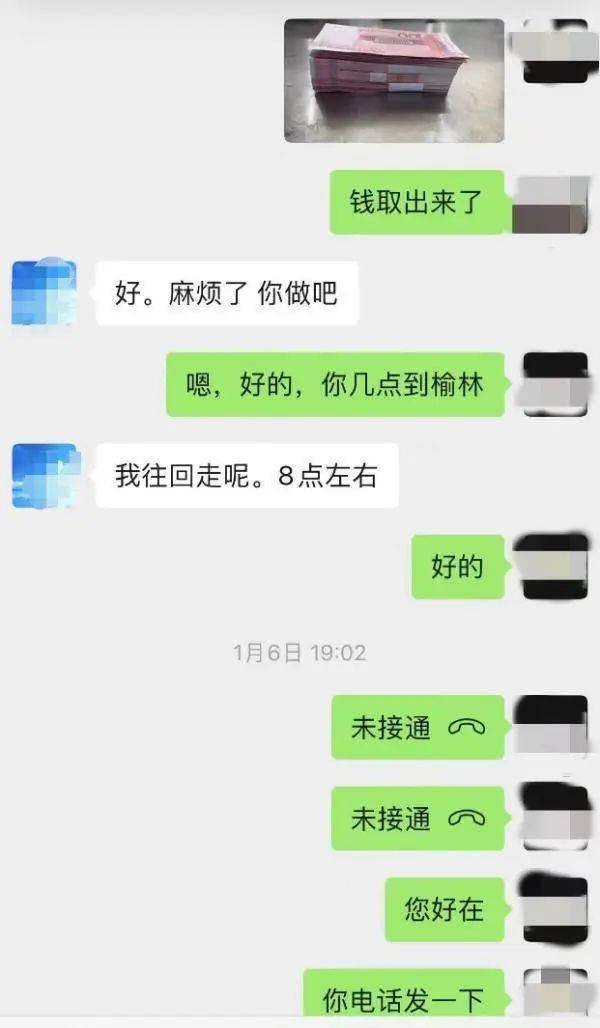 花店老板接52000元現金花束訂單，銀行卡卻被凍結