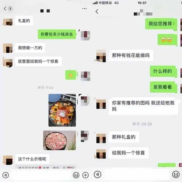 花店老板接52000元現金花束訂單，銀行卡卻被凍結
