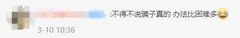 花店老板接52000元現金花束訂單，銀行卡卻被凍結