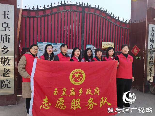 巾幗風采綻芳華||平輿縣玉皇廟鄉： 柔肩挑重擔 女干部撐起基層工作“半邊天”