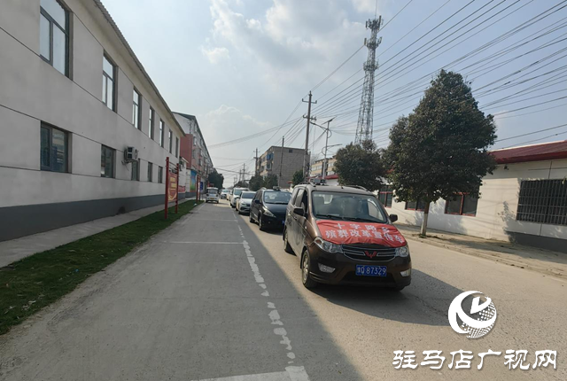 平輿縣十字路鄉開展殯葬改革宣傳活動