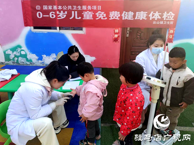 西平縣出山鎮衛生院開展幼兒園免費體檢活動