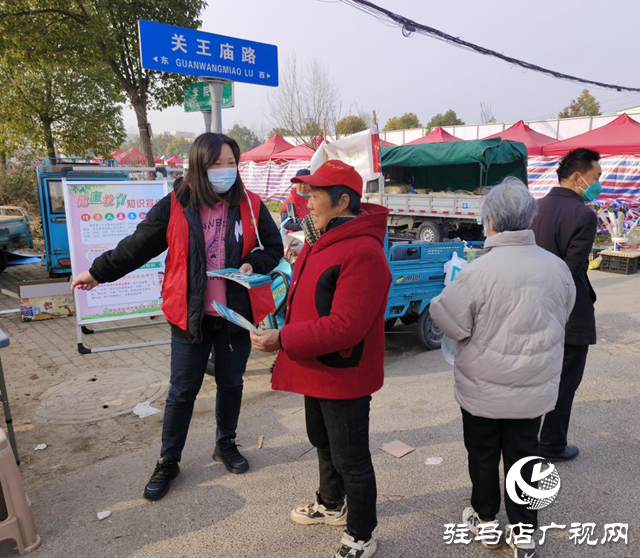 駐馬店經濟開發區關王廟鄉開展法治宣傳教育活動
