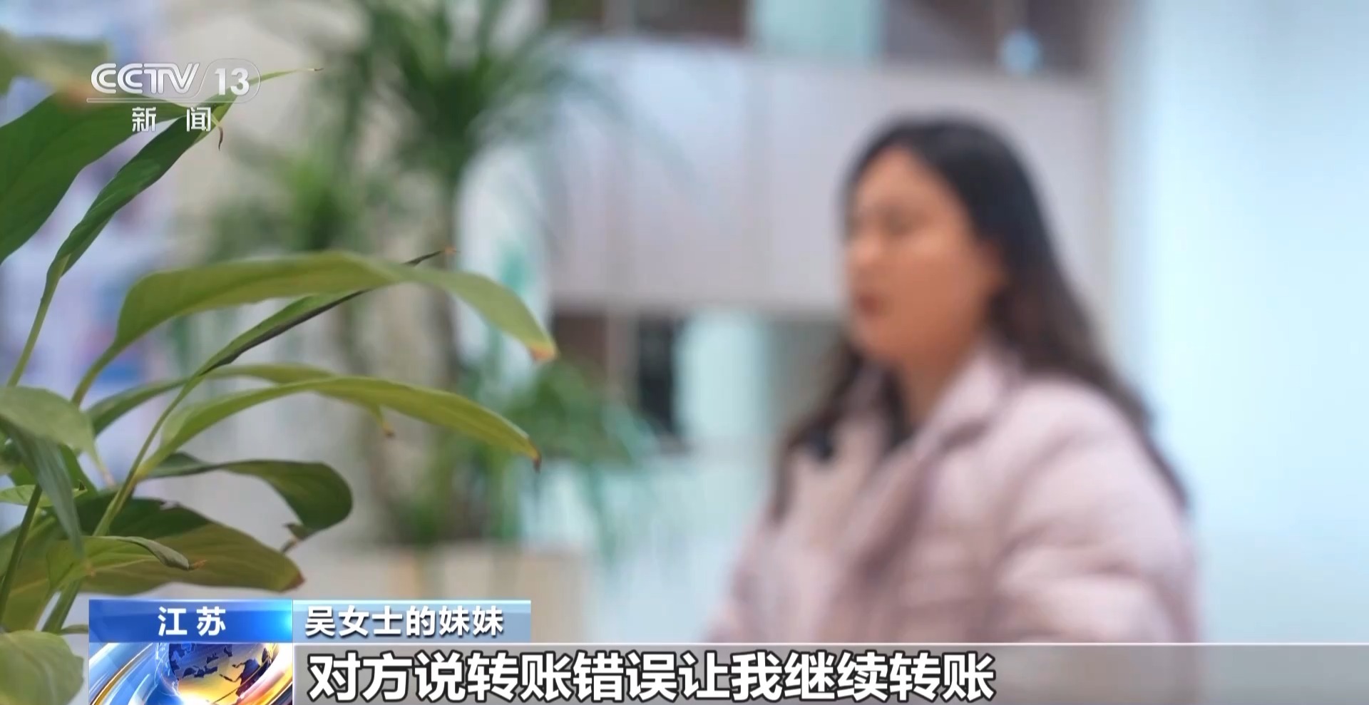 警惕“HPV疫苗預約”騙局 已有55人被“套路”