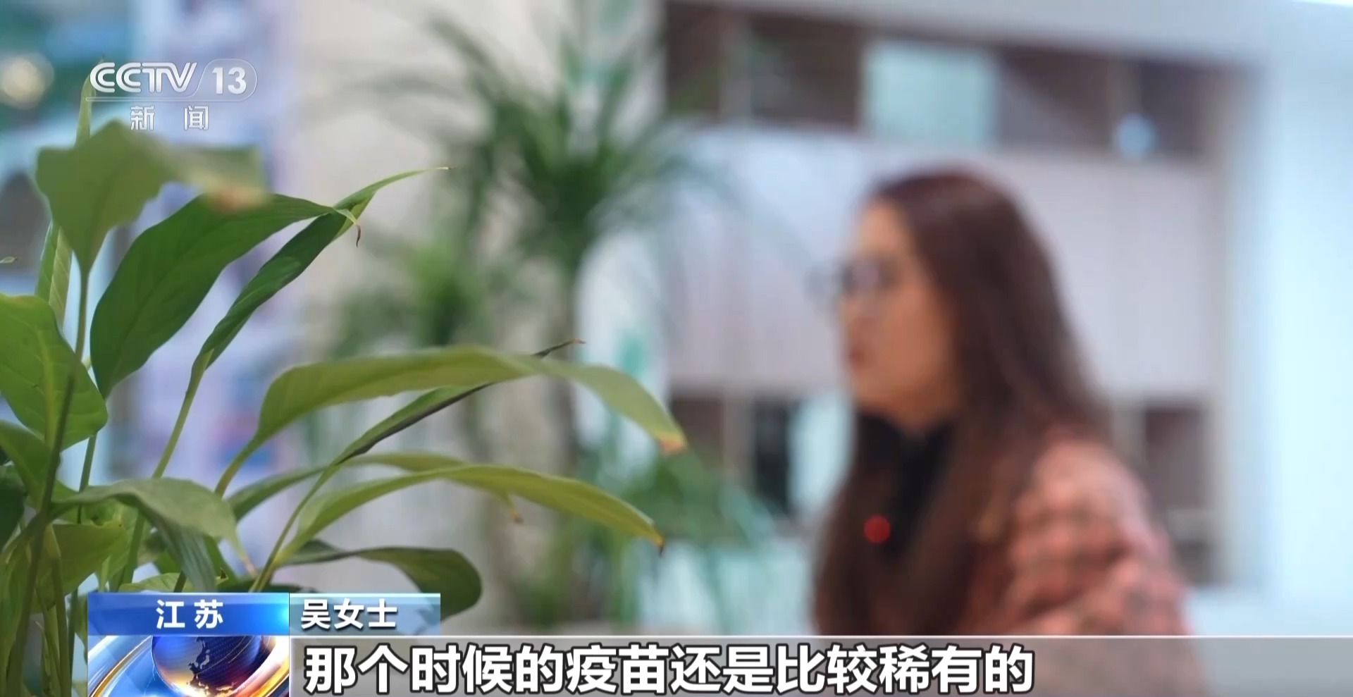 警惕“HPV疫苗預約”騙局 已有55人被“套路”