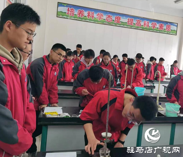 駐馬店市實驗中學備戰中考理化生實驗考試