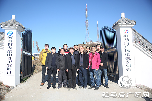 駐馬店廣播電視發射臺被授予河南省科普教育基地