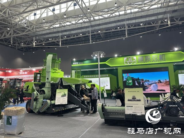 2024全國農機展：國內外農機企業齊聚 助力農業高質量發展