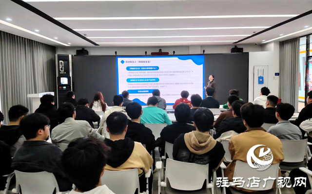 駐馬店市委網信辦：網絡普法 護航青春