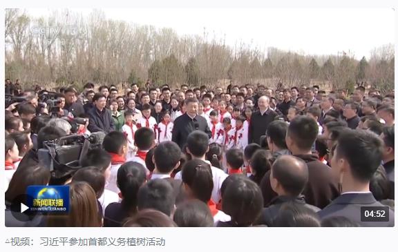 時政新聞眼丨再次參加首都義務植樹活動，習近平強調綠化祖國要三者并舉