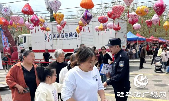 遂平縣公安局開展反詐宣傳進景區活動