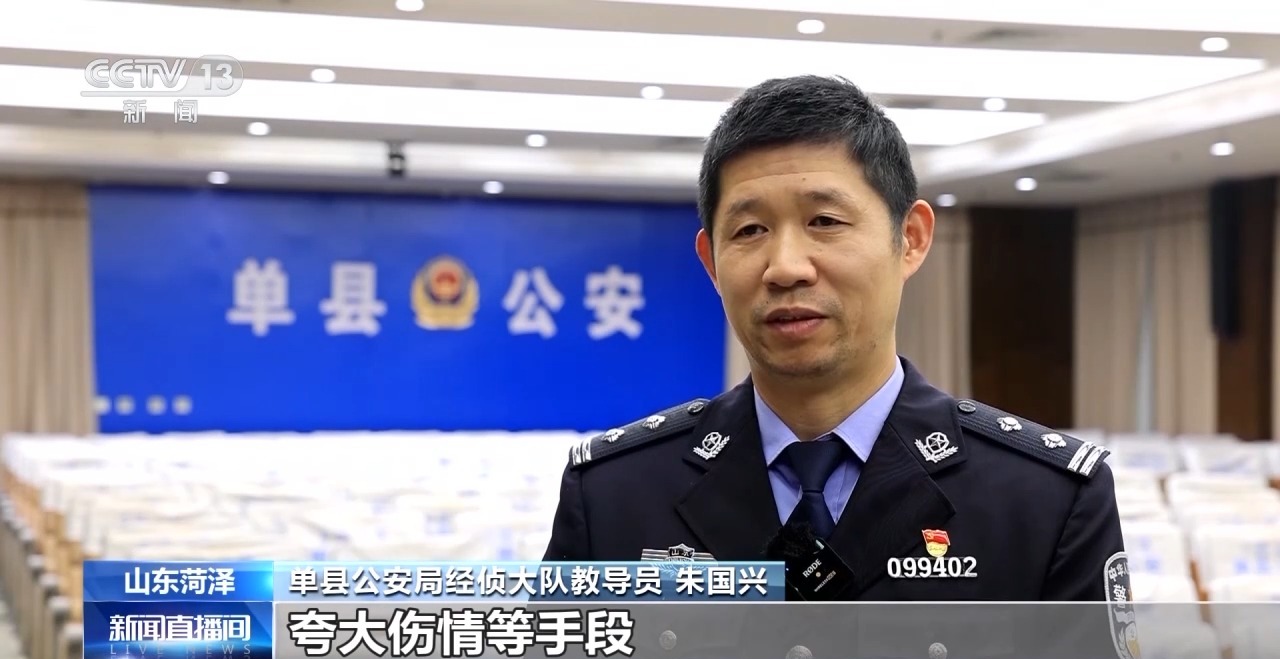 保險理賠遭遇“黃?！?高額保險被騙取