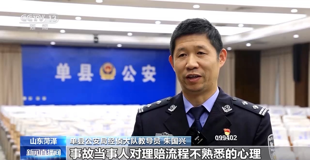 保險理賠遭遇“黃?！?高額保險被騙取