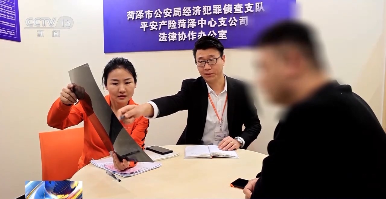 保險理賠遭遇“黃?！?高額保險被騙取