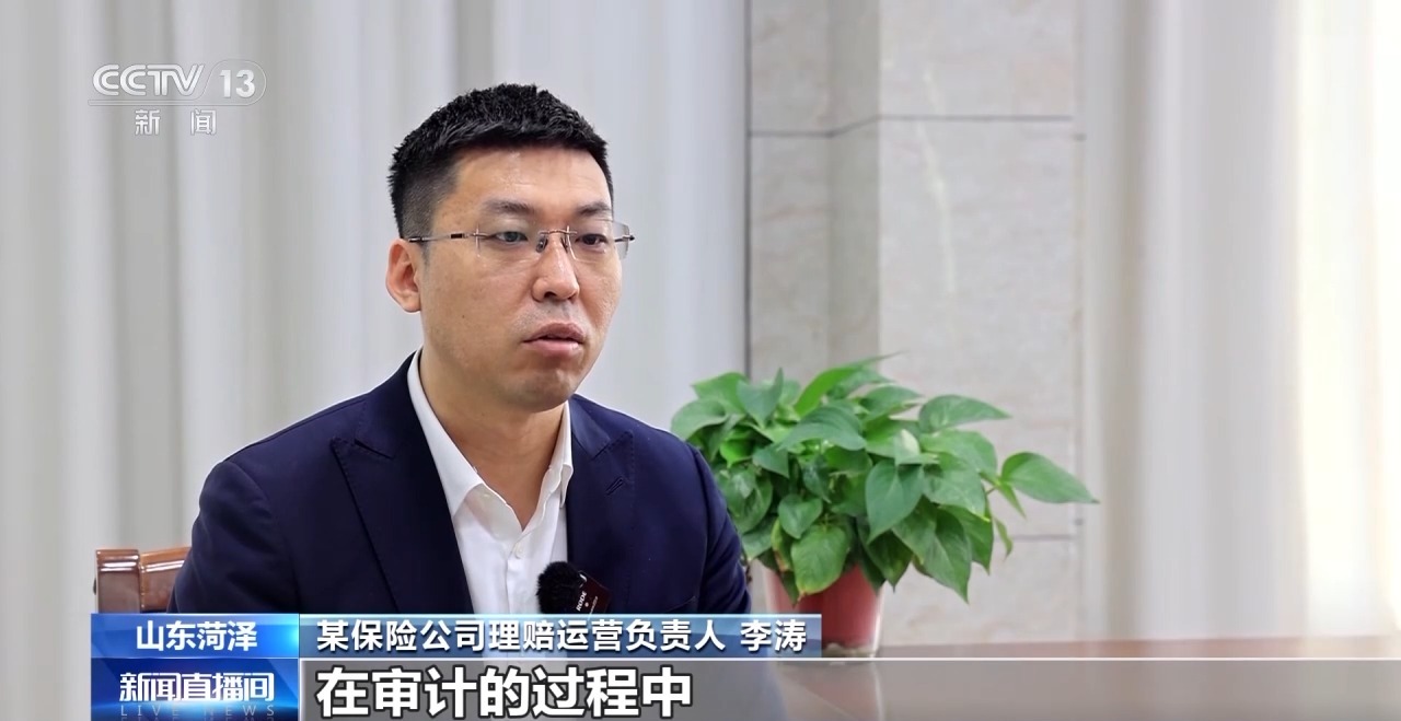 保險理賠遭遇“黃?！?高額保險被騙取