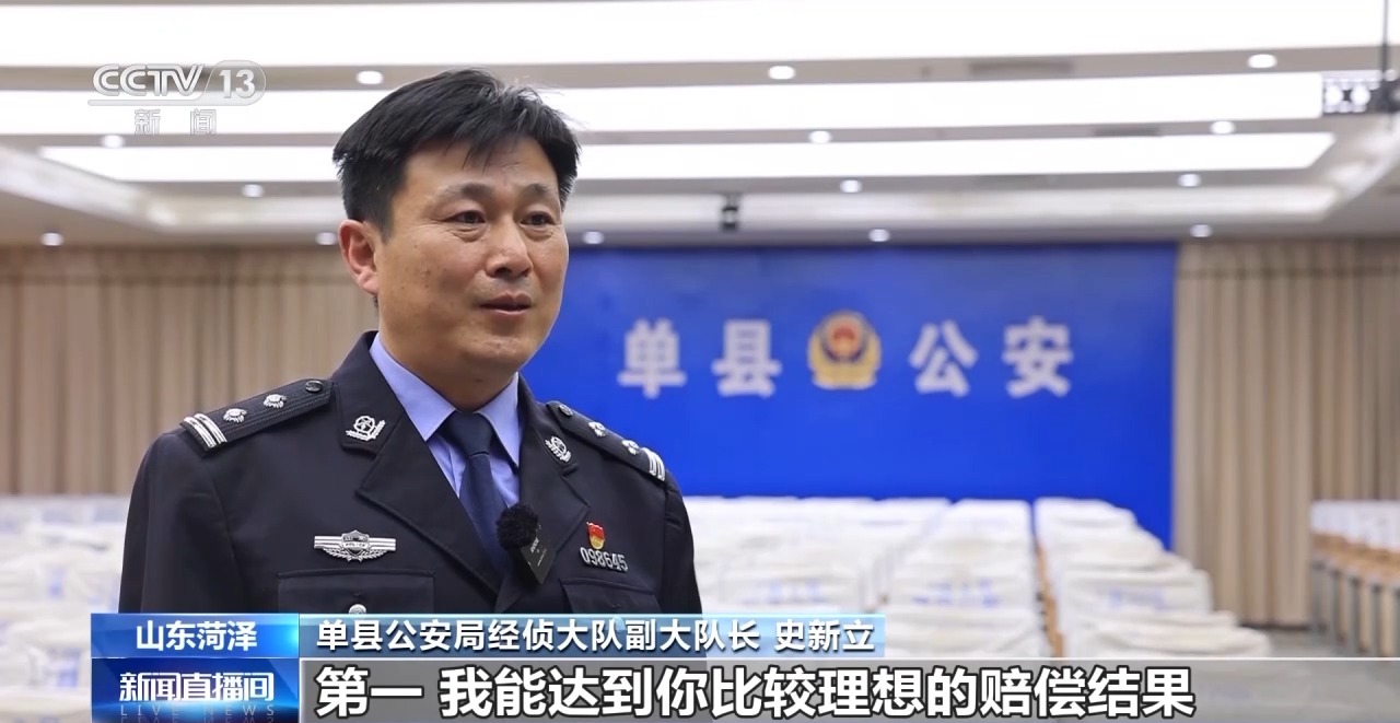 保險理賠遭遇“黃?！?高額保險被騙取