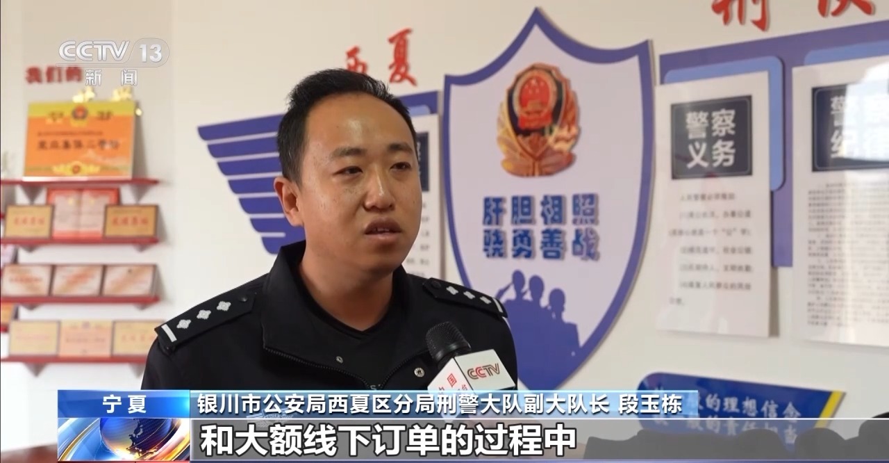 “現金花束”暗藏洗錢陷阱 如何區分真假訂單？