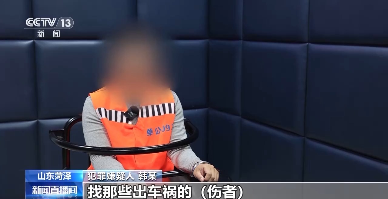 保險理賠遭遇“黃?！?高額保險被騙取