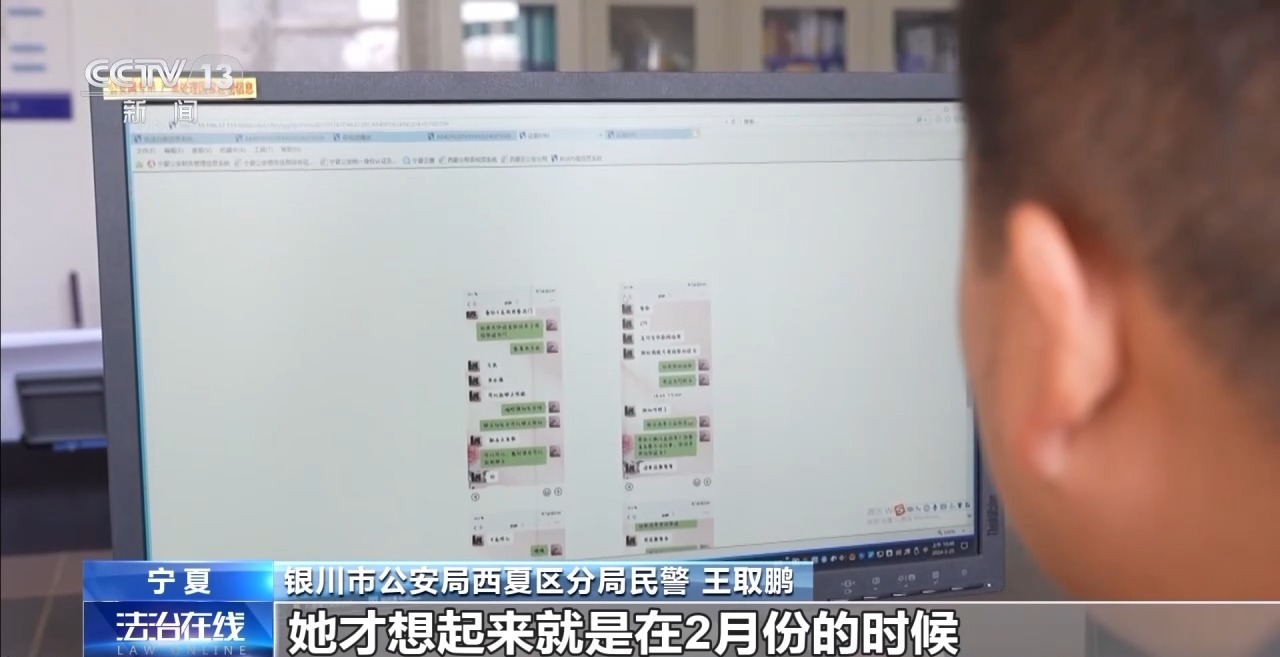 “現金花束”暗藏洗錢陷阱 如何區分真假訂單？