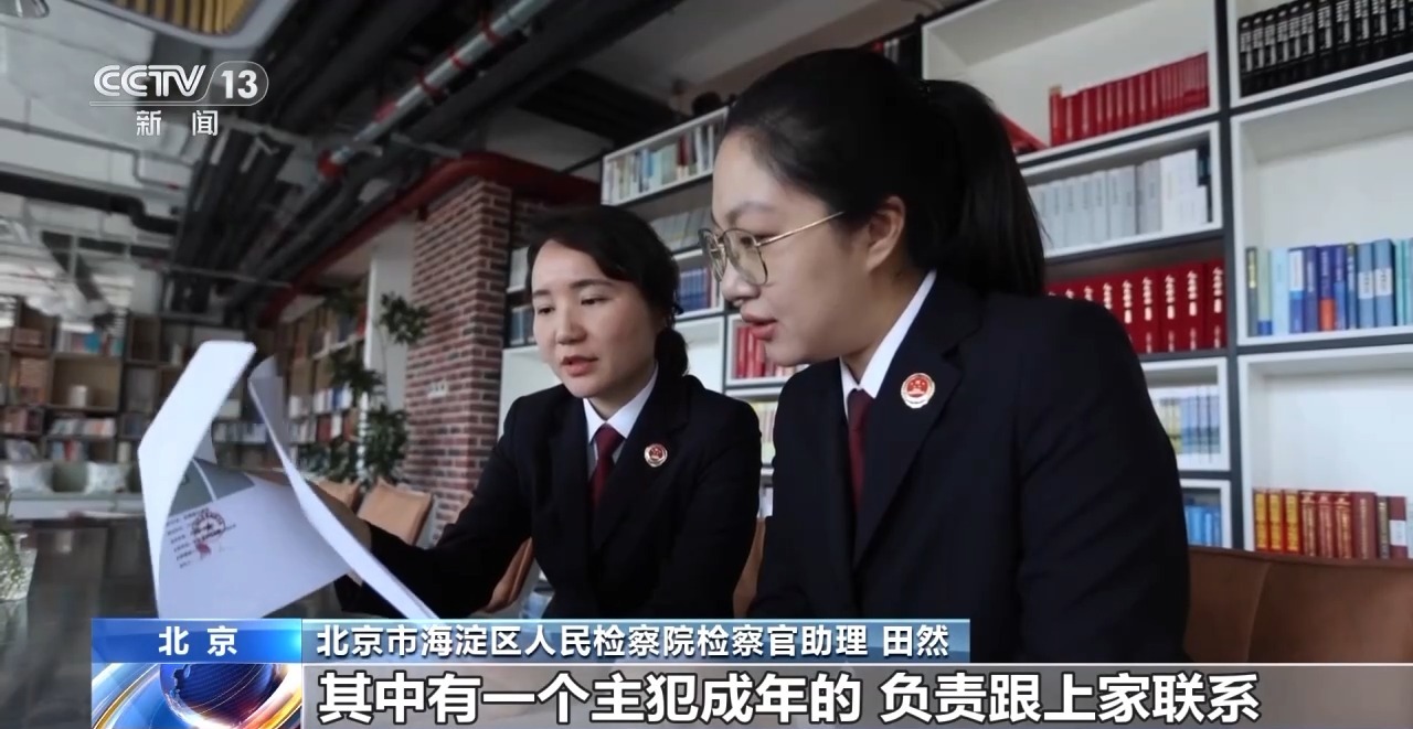 “現金花束”暗藏洗錢陷阱 如何區分真假訂單？