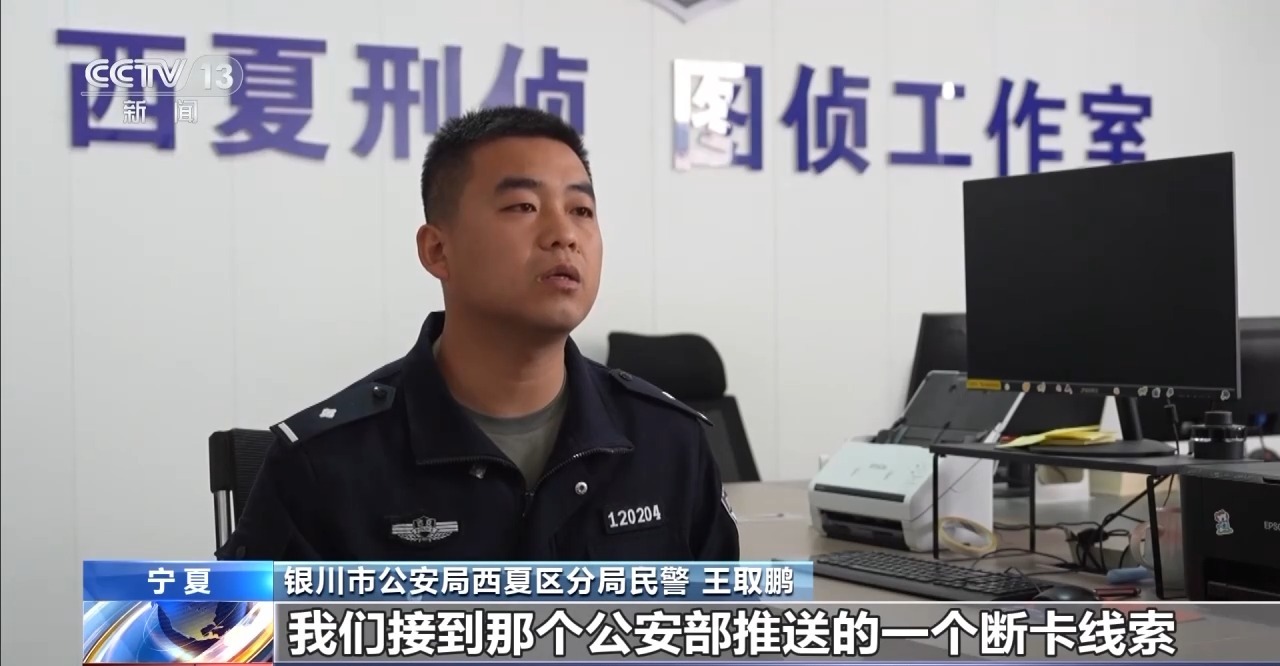 “現金花束”暗藏洗錢陷阱 如何區分真假訂單？