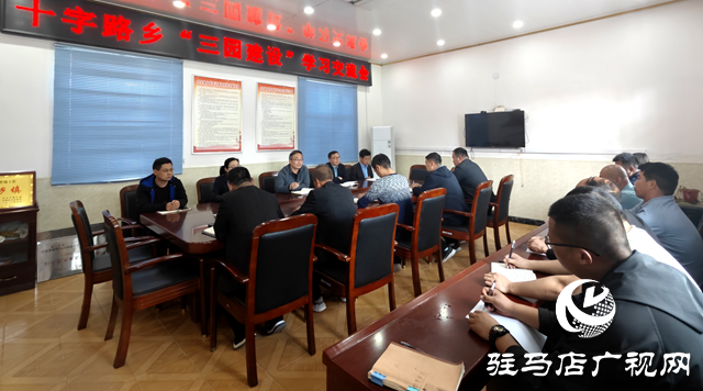 平輿縣十字路鄉：觀摩學習拓思路 學習先進促發展