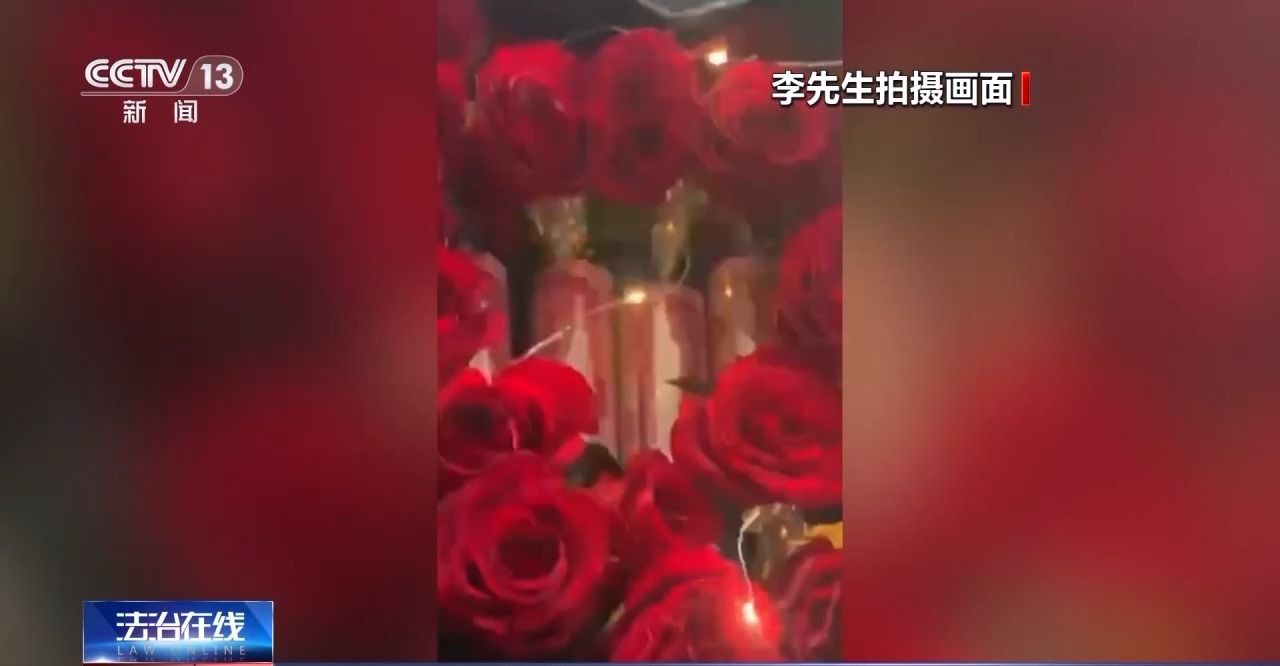 “現金花束”暗藏洗錢陷阱 如何區分真假訂單？