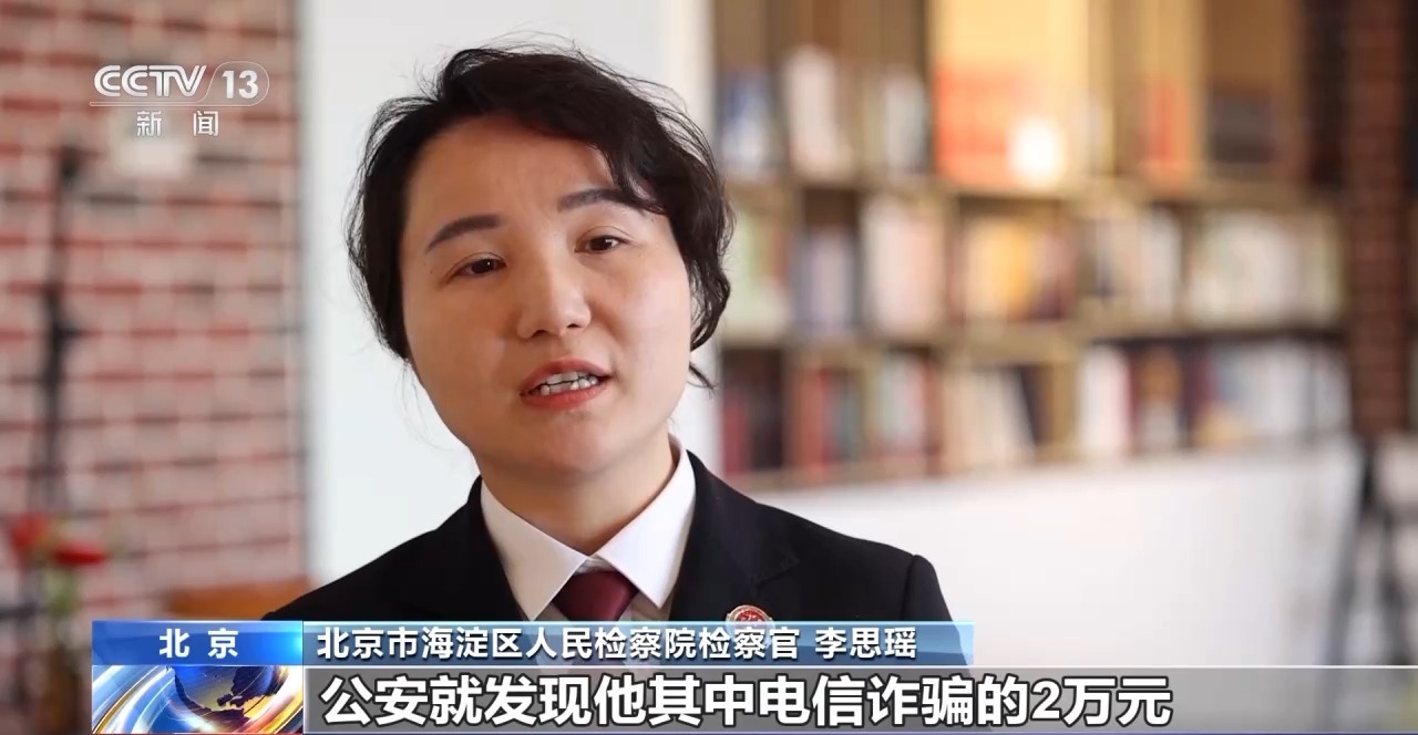 “現金花束”暗藏洗錢陷阱 如何區分真假訂單？