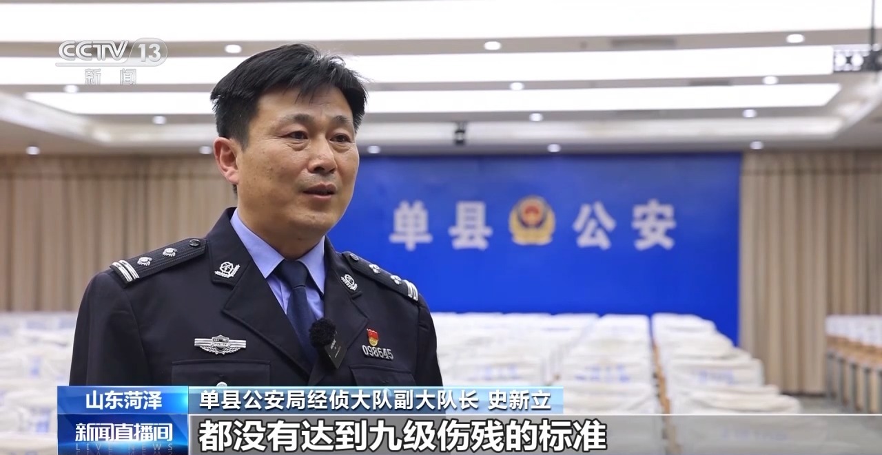 保險理賠遭遇“黃?！?高額保險被騙取