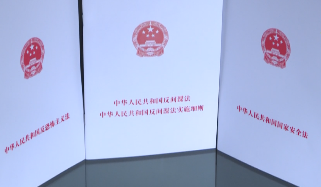 泄露“不能說的秘密”，違法！