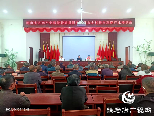 平輿縣：用好技術種好糧 農業科技培訓來幫忙