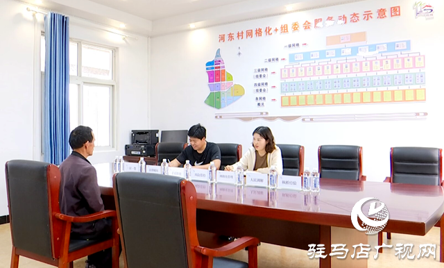 確山縣竹溝鎮：推進基層綜治工作 打牢維穩基礎