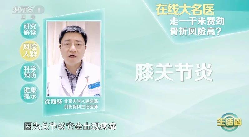 血管堵沒堵？走兩步！出現這6個信號就要當心
