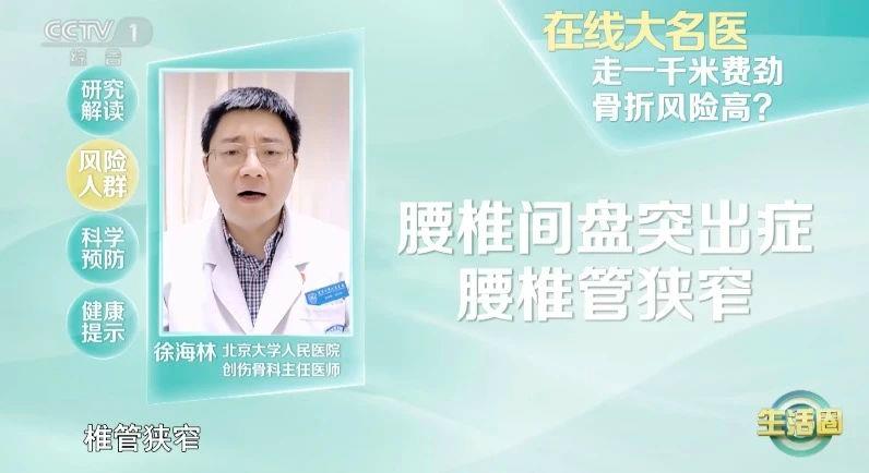 血管堵沒堵？走兩步！出現這6個信號就要當心