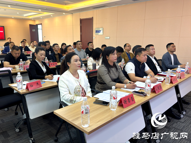 駐馬店市青年企業家協會召開2024年工作會議暨青年科技創新發展論壇