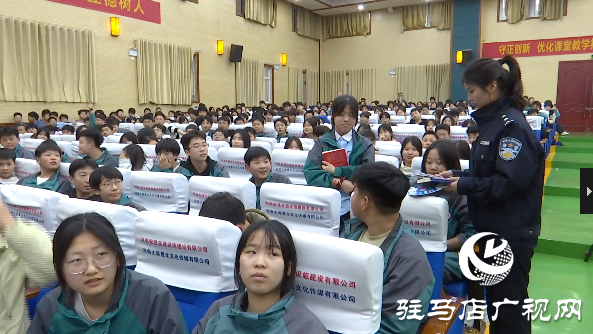向校園欺凌說“不”！正陽公安開展法治宣傳進校園活動