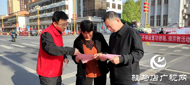西平縣開展鑄牢中華民族共同體意識暨民族宗教政策法規宣傳月集中宣傳活動