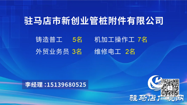 “汽車行業專場”直播帶崗活動成功舉辦