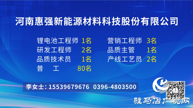 “汽車行業專場”直播帶崗活動成功舉辦