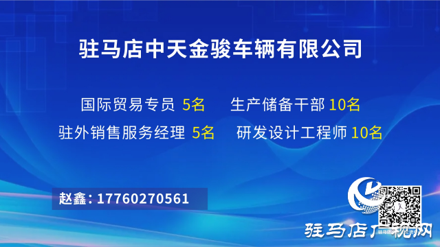 “汽車行業專場”直播帶崗活動成功舉辦